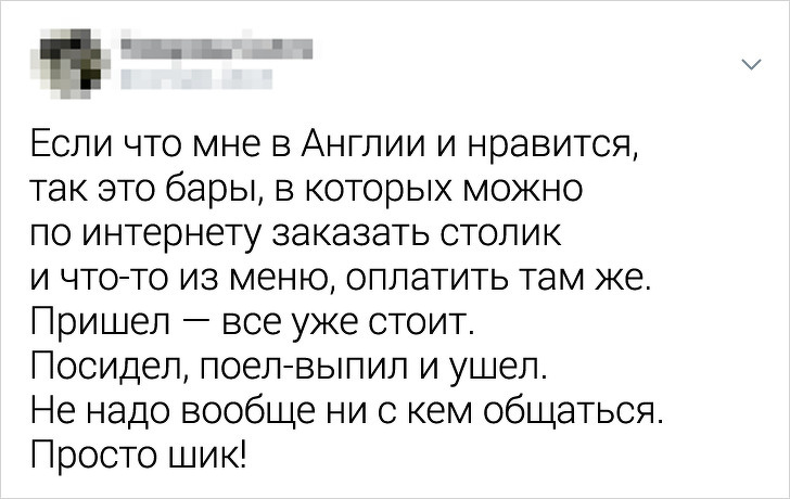 Обычные ситуации из жизни интровертов