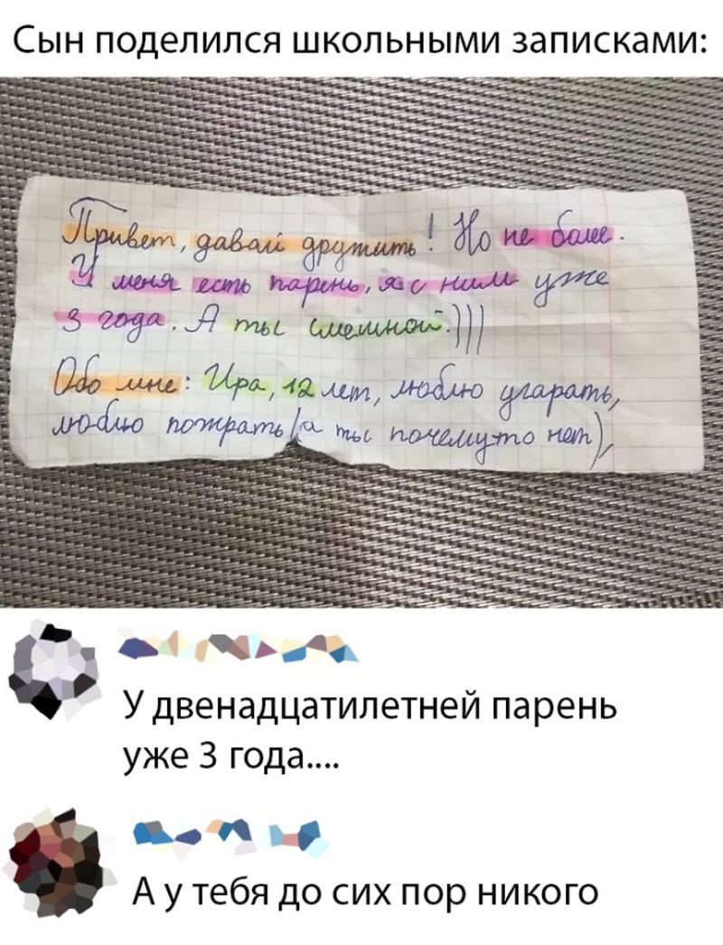 Прикольные картинки