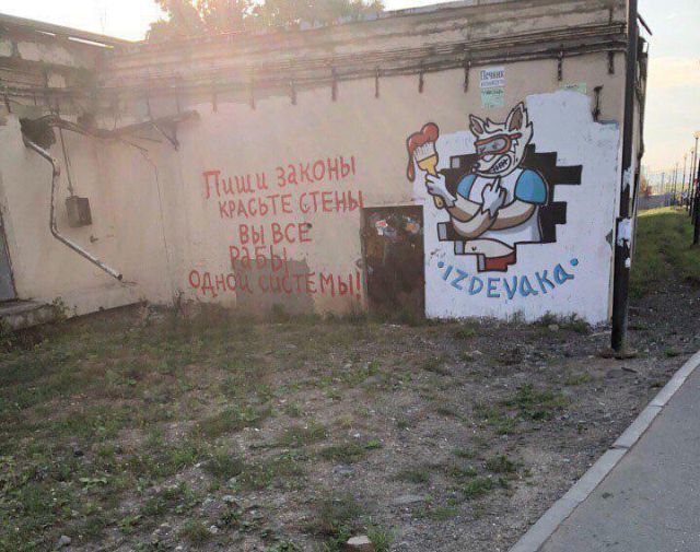 Победа коммунальщиков: Знаменитую граффити-стену на станции МЦК "Ростокино" разрушили