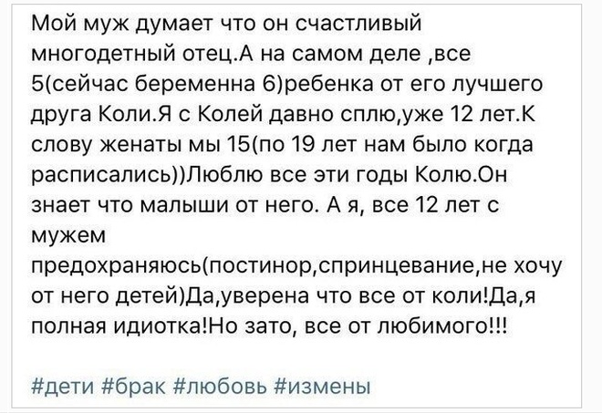 Глупые девушки в социальных сетях Глупые девушки в социальных сетях