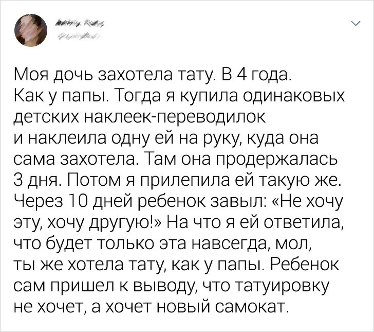 Примеры крутой родительской смекалки Примеры крутой родительской смекалки