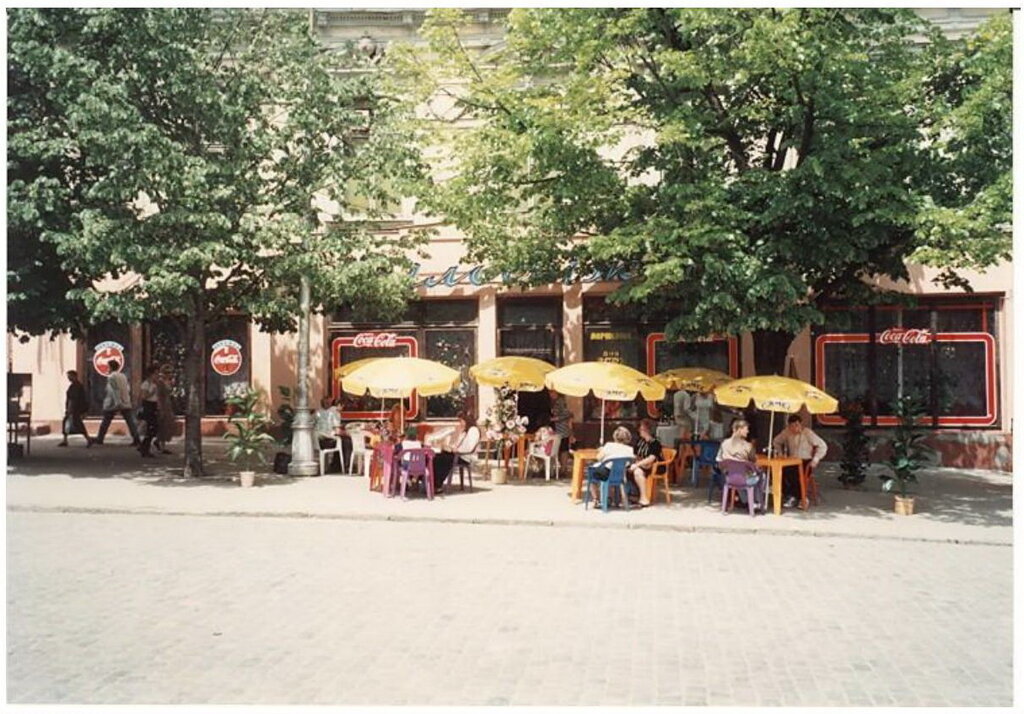 Днепропетровск в 90-х