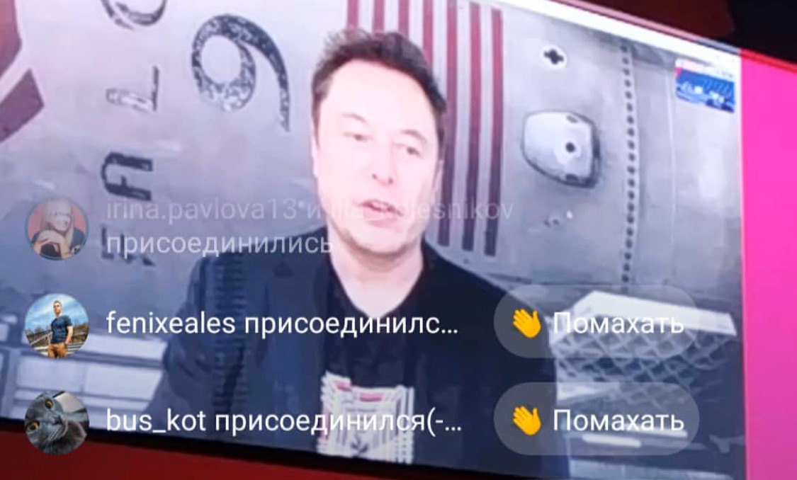 Краснодарское агентство организовало первое в России выступление основателя Tesla Краснодарское агентство организовало первое в России выступление основателя Tesla