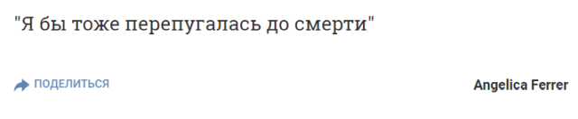 Американка увидела призрак младенца в кроватке сына, но в реальности все оказалось намного смешней Американка увидела призрак младенца в кроватке сына, но в реальности все оказалось намного смешней