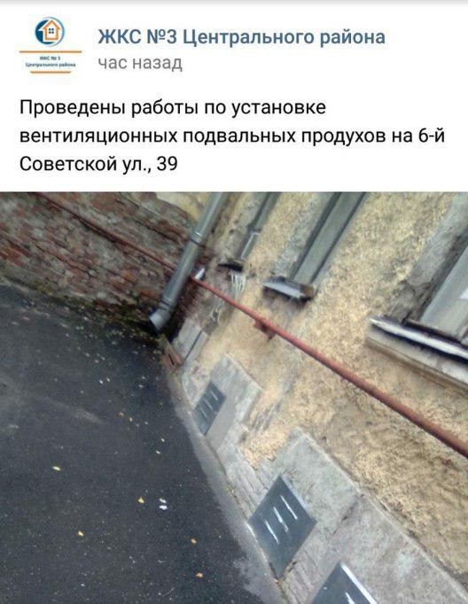 Установили вентиляционные продухи, но не совсем правильно
