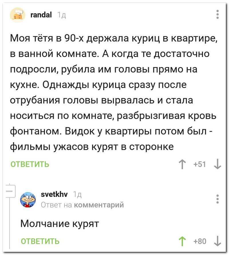 Забавные комментарии из социальных сетей