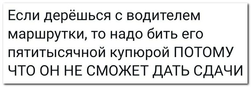 Забавные комментарии из социальных сетей