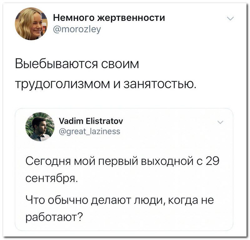 Забавные комментарии из социальных сетей