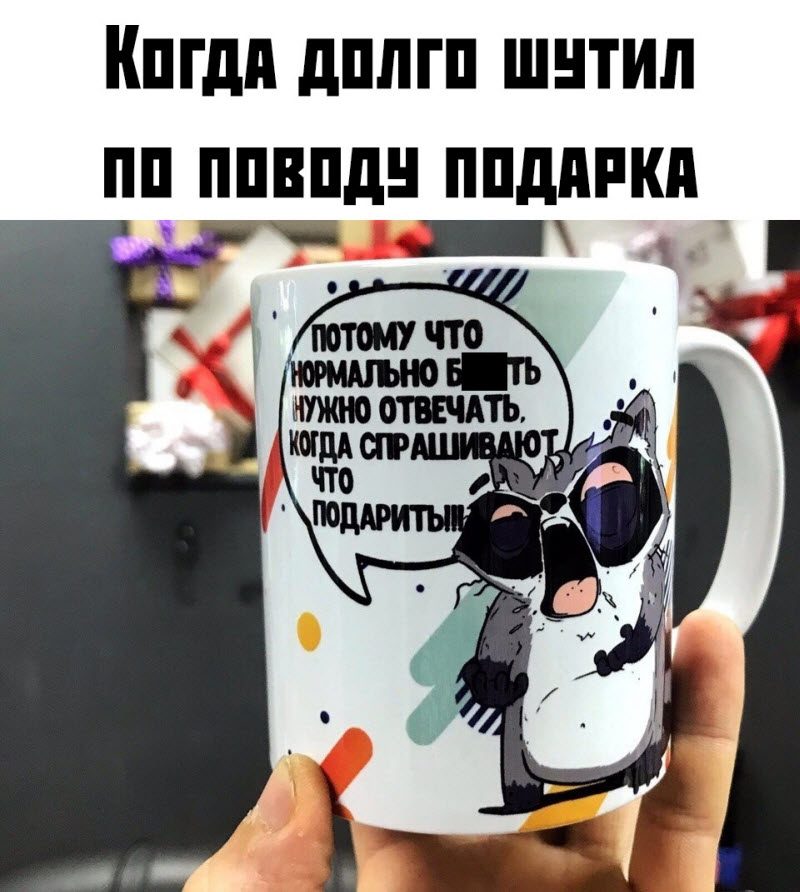Прикольные картинки