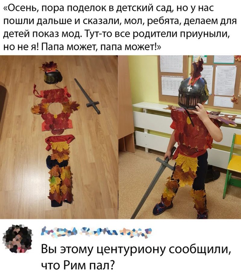 Прикольные картинки