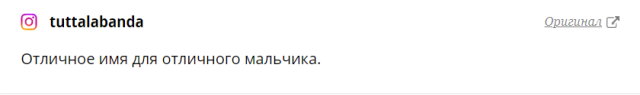 Австралийка выбрала странное имя для младенца, но оно оказалось вне закона Австралийка выбрала странное имя для младенца, но оно оказалось вне закона