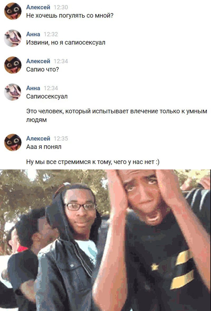 Прикольные картинки
