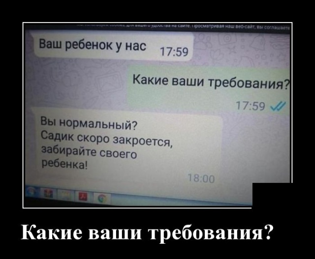 Демотиваторы