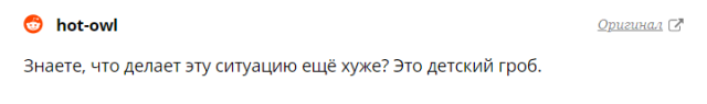 Девушка решила сфотографироваться в новом платье, но случайно вызвала всеобщее осуждение Девушка решила сфотографироваться в новом платье, но случайно вызвала всеобщее осуждение