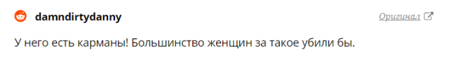 Девушка решила сфотографироваться в новом платье, но случайно вызвала всеобщее осуждение Девушка решила сфотографироваться в новом платье, но случайно вызвала всеобщее осуждение