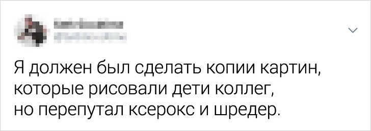 Подборка забавных твитов, посвященных провальным корпоративам