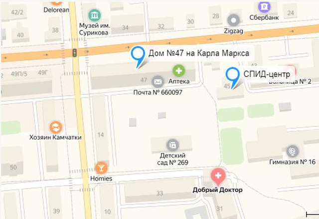 Красноярцы собираются обнести пятиэтажку забором, чтобы защититься от больных СПИДом Красноярцы собираются обнести пятиэтажку забором, чтобы защититься от больных СПИДом