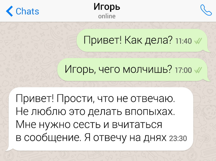 12 врагов переписки - данные ошибки бесят ваших собеседников!