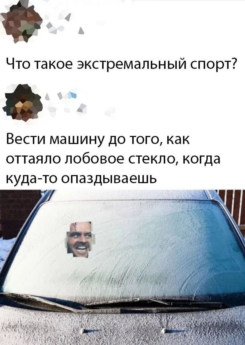 Прикольные картинки