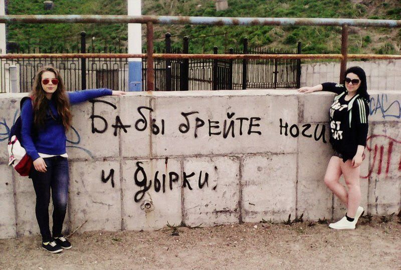 Чудики из социальных сетей
