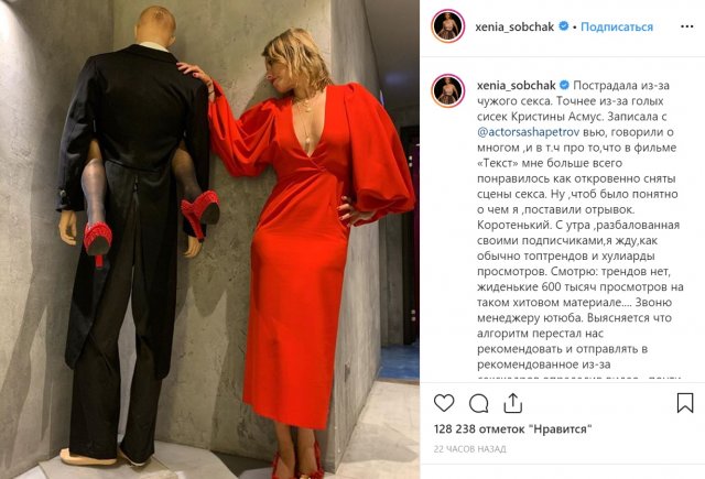 Ксения Собчак прокляла грудь Кристины Асмус, Вари из "Интернов" Ксения Собчак прокляла грудь Кристины Асмус, Вари из "Интернов"