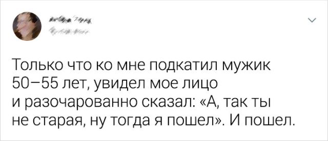 Забавные и нелепые романтики из соцсетей