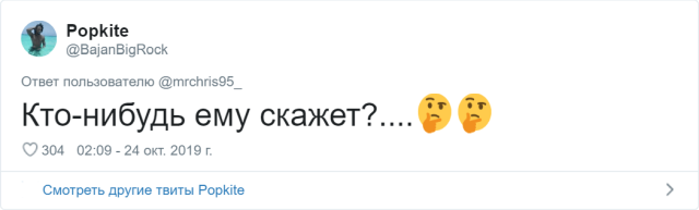 Самый наивный пользователь твиттера показал, как должна выглядеть "красотка без макияжа"
