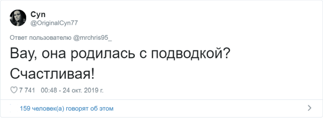Самый наивный пользователь твиттера показал, как должна выглядеть "красотка без макияжа"