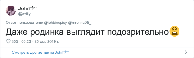 Самый наивный пользователь твиттера показал, как должна выглядеть "красотка без макияжа"