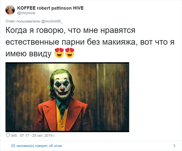 Самый наивный пользователь твиттера показал, как должна выглядеть "красотка без макияжа"