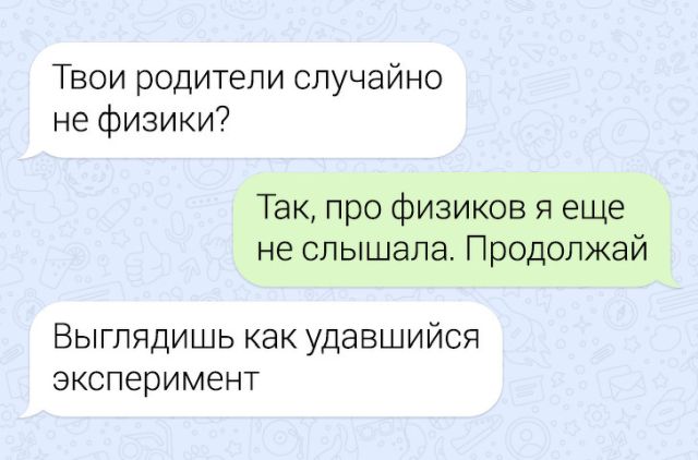 Подборка остросюжетных переписок с непредсказуемым финалом