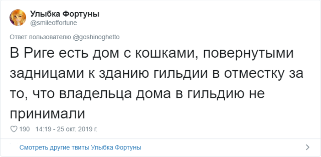 Подборка домов, которые построили "назло"