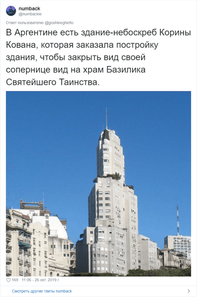Подборка домов, которые построили "назло"