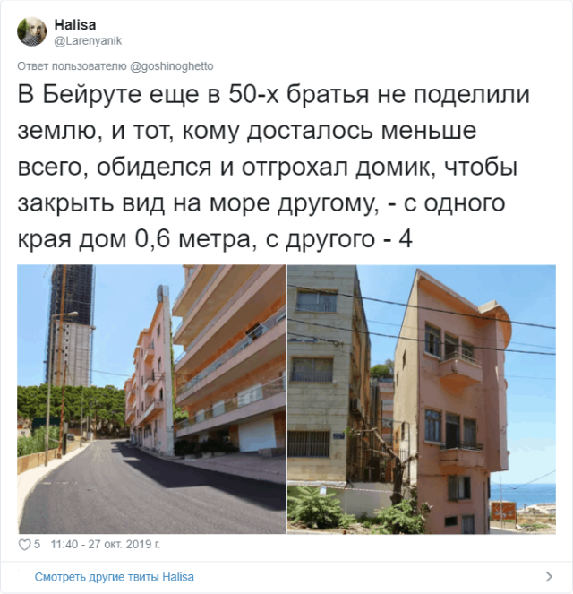 Подборка домов, которые построили "назло"