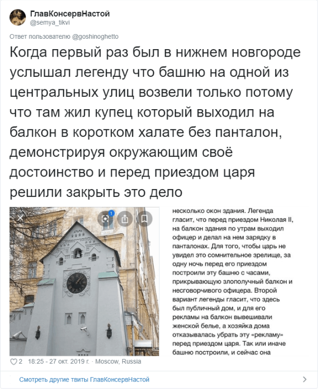 Подборка домов, которые построили "назло"