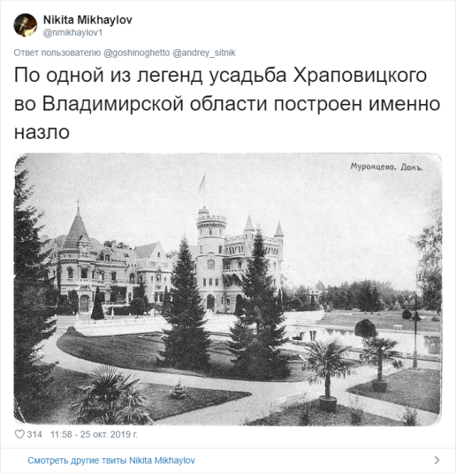 Подборка домов, которые построили "назло"