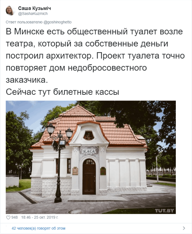 Подборка домов, которые построили "назло"