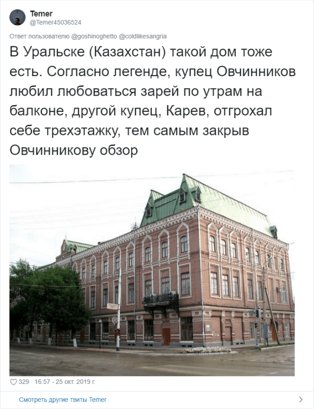 Подборка домов, которые построили "назло"