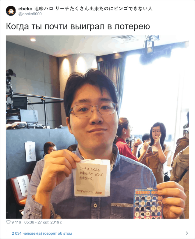 Хеллоуин по-японски