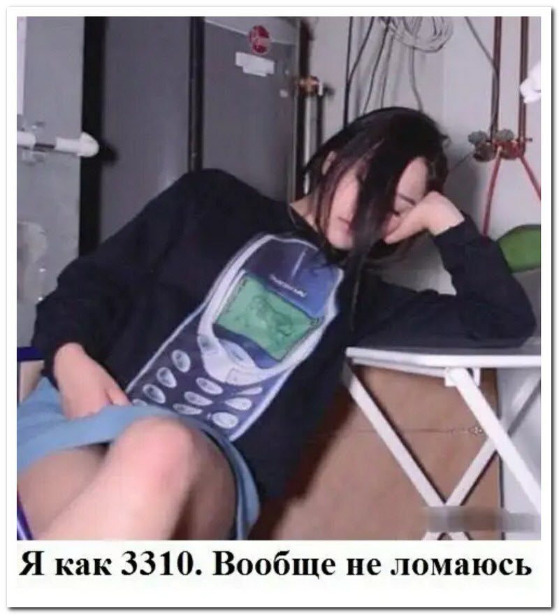 Забавные комментарии из социальных сетей