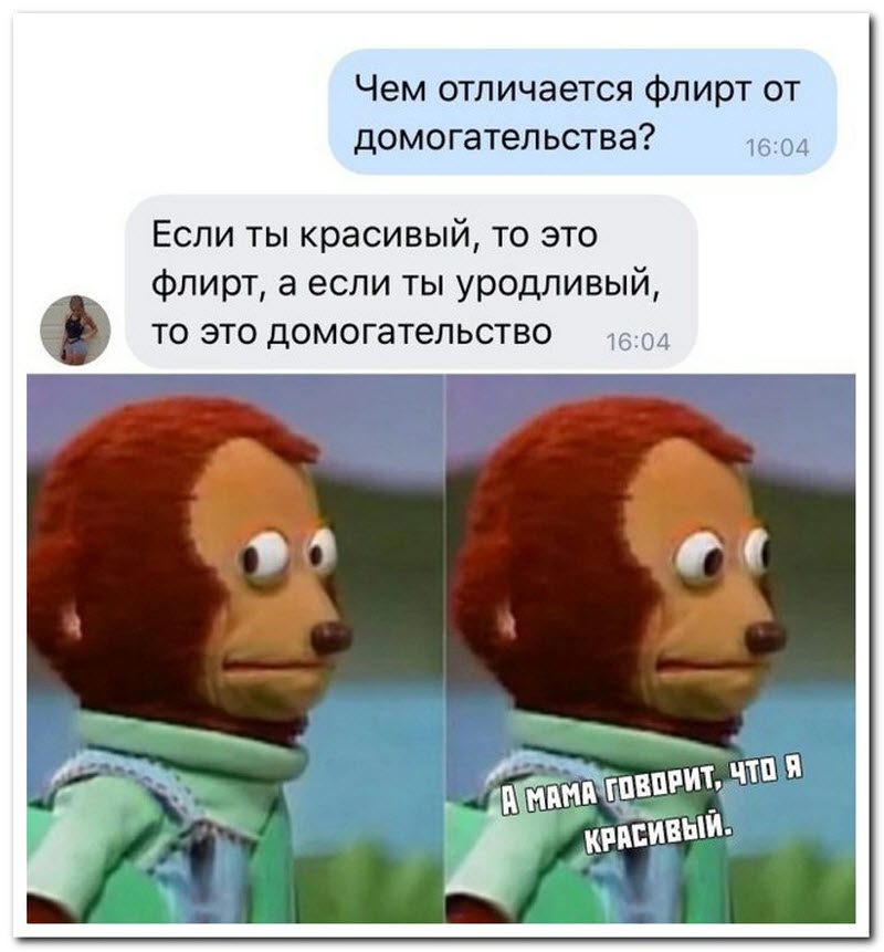 Забавные комментарии из социальных сетей