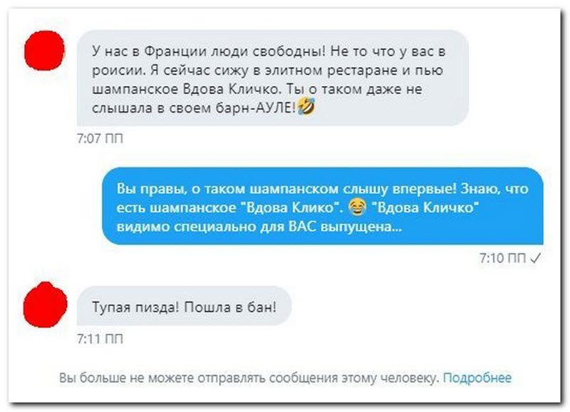 Забавные комментарии из социальных сетей