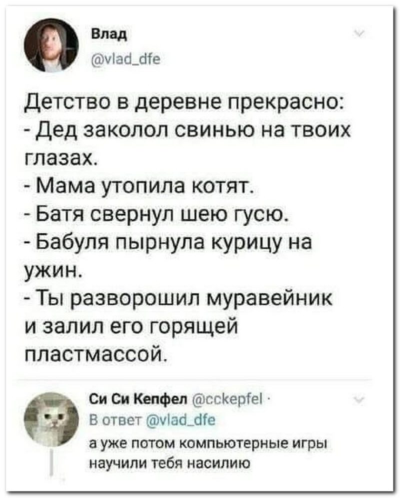 Забавные комментарии из социальных сетей