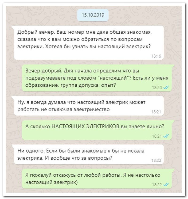 Забавные комментарии из социальных сетей