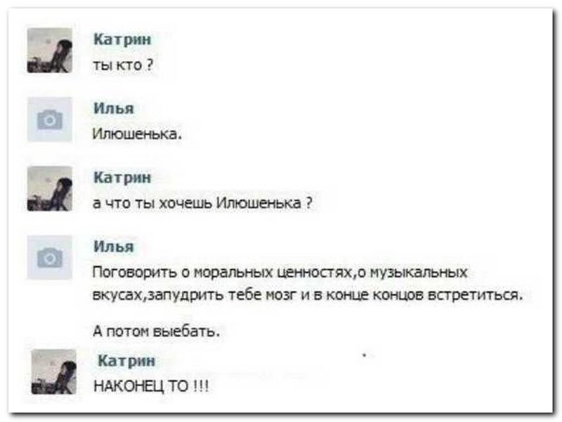 Забавные комментарии из социальных сетей