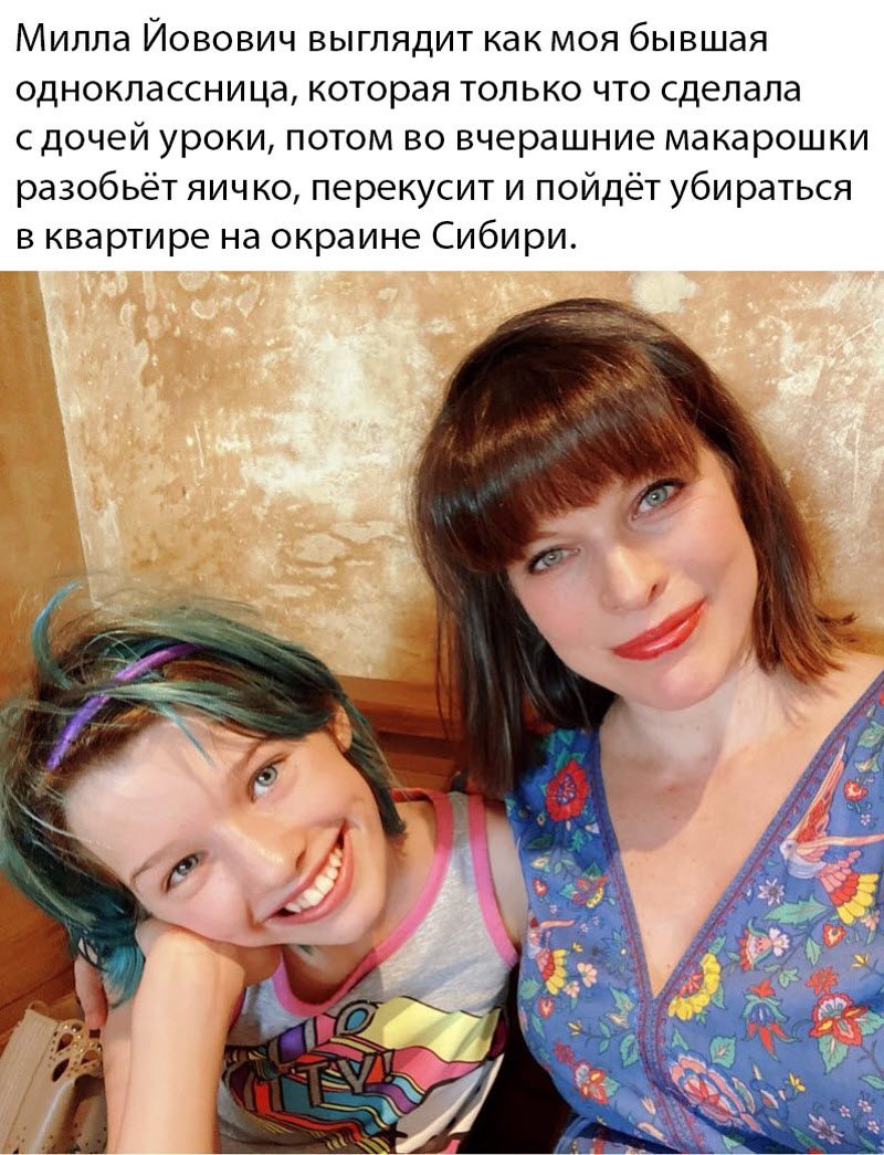 Прикольные картинки