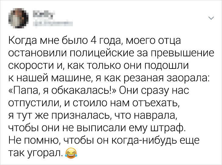Подборка забавных твитов от находчивых пользователей