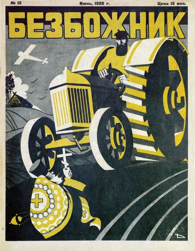 Подборка плакатов из книги "Безбожная утопия: советская антирелигиозная пропаганда"