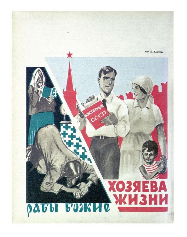 Подборка плакатов из книги "Безбожная утопия: советская антирелигиозная пропаганда"