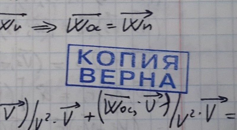 Когда учителя действительно круты Когда учителя действительно круты